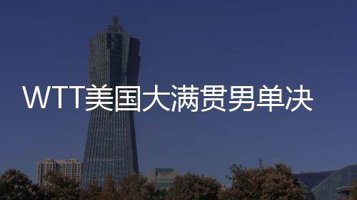 比分一度来到了10-10