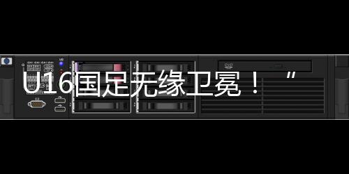 翻盘谁取胜都将最终夺冠