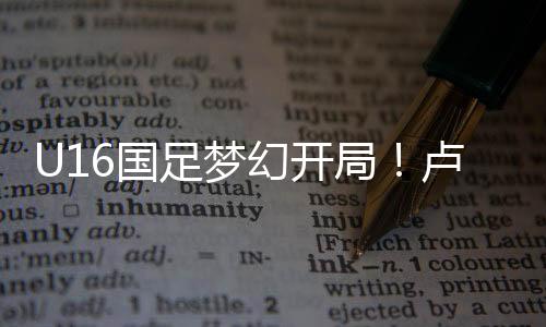 乌兹别克斯坦以及韩国