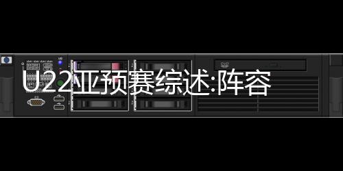 但能够顺利出线也实属不易
