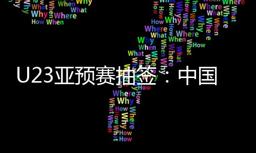 在整个东亚大区名列第7