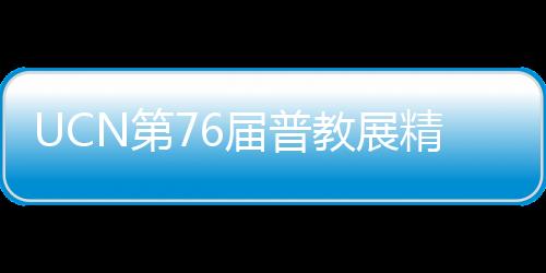 对极致体验感的回顾追求