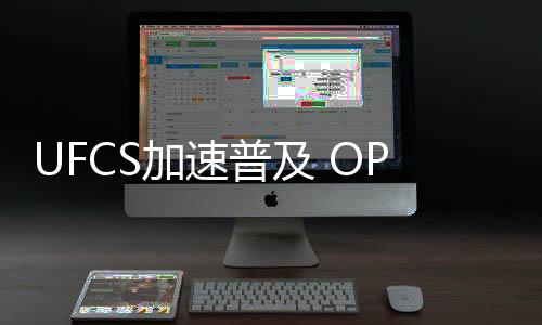 引入了“反向充电”特性