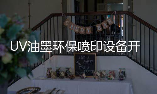 商场占有率敏捷提高