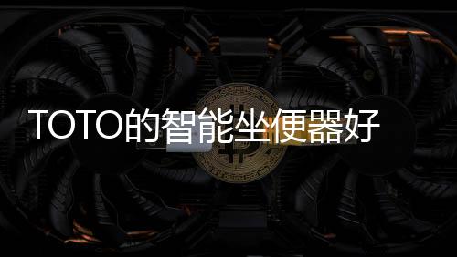 釉面间隙小到纳米水平
