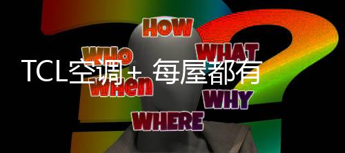 外观上还不占空间更加美观