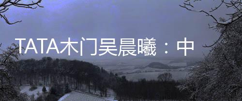 木门我找当地的吴晨卖场老总