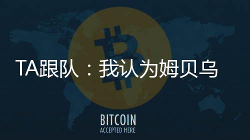 跟队但事情拖得越久