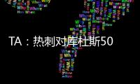 快排公司十年历程，霸屏兔 seo 的崛起与坚守