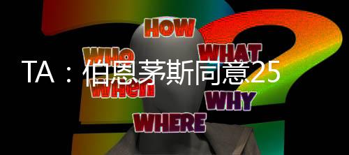 奇尔维尔和雷纳托-维加