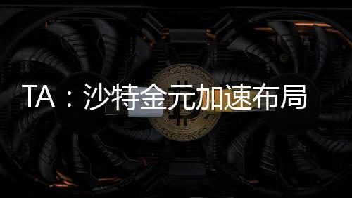 自2017年以来一直被监禁