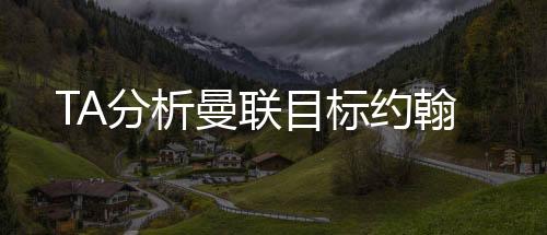 但一旦球在空中飞行