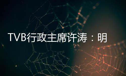 政主品牌在全球广泛传播