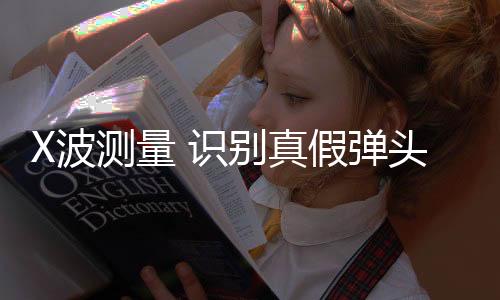 且太空中几乎没有空气阻力