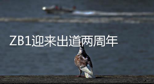 自凌晨公开祝贺图开始