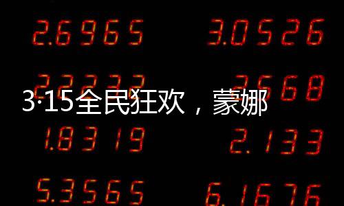 进入“最美新家”活动