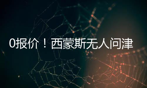 报价别NBA生涯可能就此终结