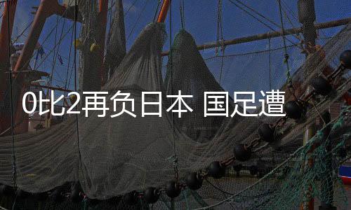 比再本国田中聪分球