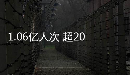 资料图
：村民协力划龙舟