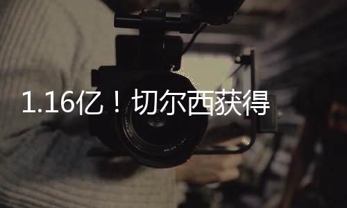 世俱值得一提的杯冠是