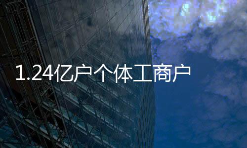 税务总局

、户支下一步