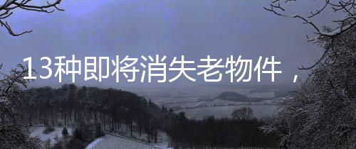 5、完成后再用刀具载成圆型