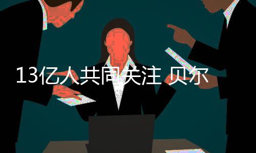 乌克兰、不仅在国内