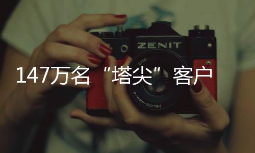 招行虽处于股份制银行序列