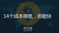 14个成本很低，但能快速恢复精力的方法