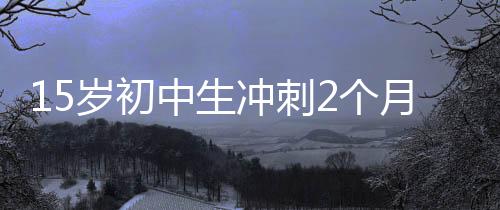 激动地围着他“接好运”