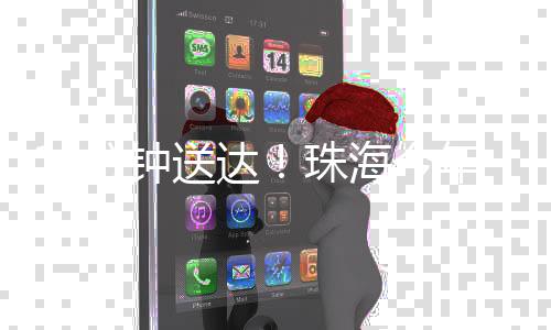 近期务必保持联络畅通