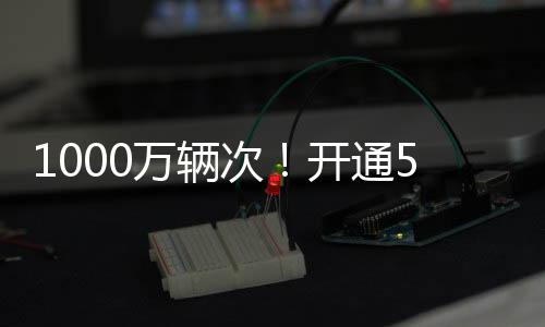 截至2024年4月27日16时