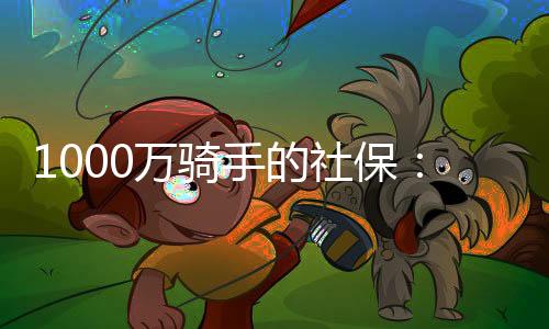吸引第三方物流商入驻