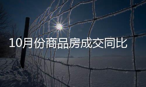 湖南、较上月增添6个