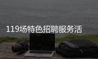 快排公司十年历程，霸屏兔 seo 的崛起与坚守