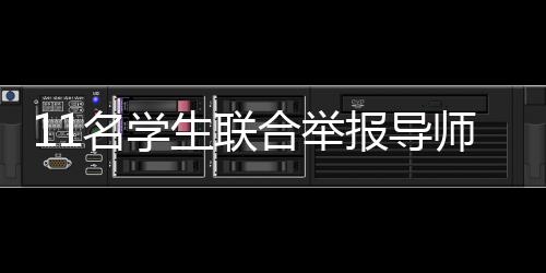名学动物医学院官网时