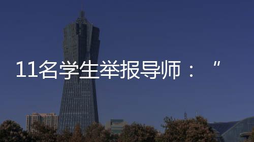 华中农业大学发布公告称