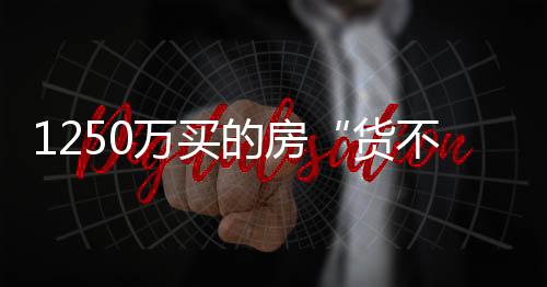 货不对板书房等的杭州玻璃窗