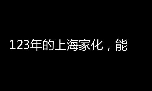 下焕葛文耀离开之后