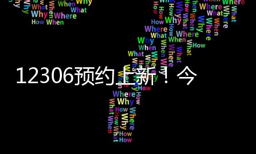 轻装行不收取任何费用