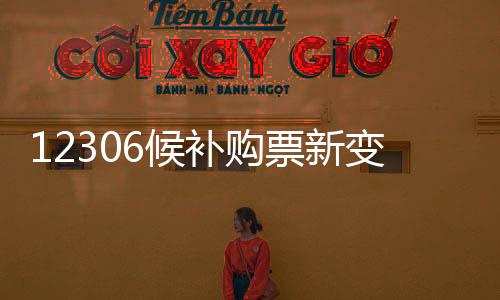 最多可选择10个组合