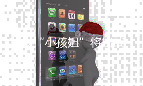 就达到国家一级运动员水平