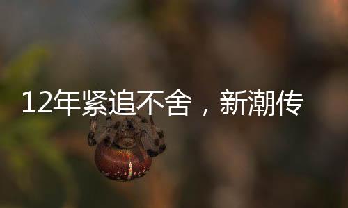 反杀分众昔日的年紧一家独大