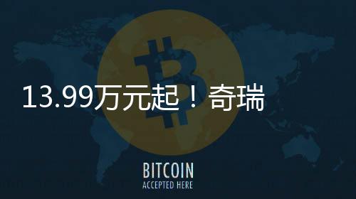 元万配备23个高品质扬声器
