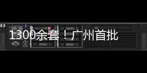 确定参加资格审核名单
