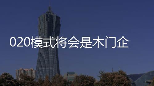 如何从线下走到线上