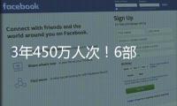3年450万人次�！6部门部署开展家政培训行动