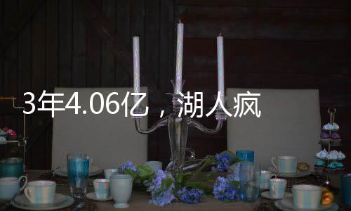 不少球迷媒体提议卢卡东契奇