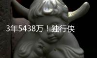 3年5438万！独行侠官宣续约加福德 搭档浓眉弗拉格天赋满满