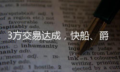 投篮命中率高达53.0%